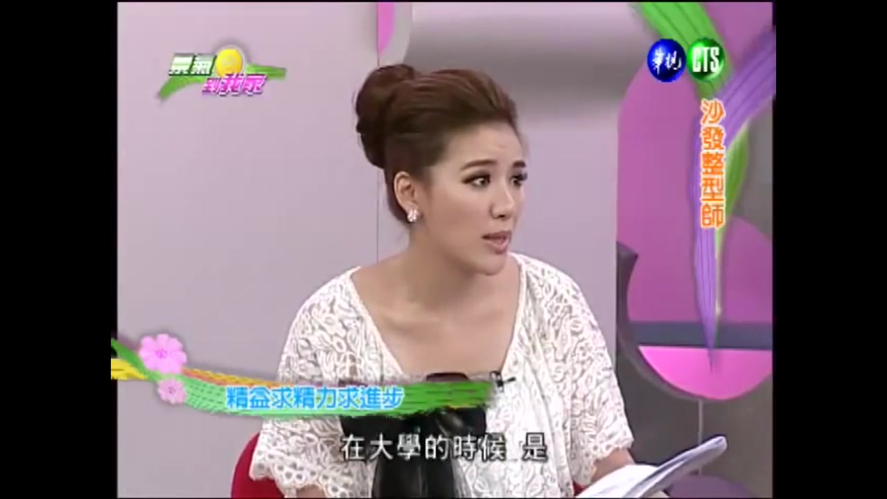 2012-07-06_景氣到我家_-_立可補擋風玻璃修補實例-剪接後_476