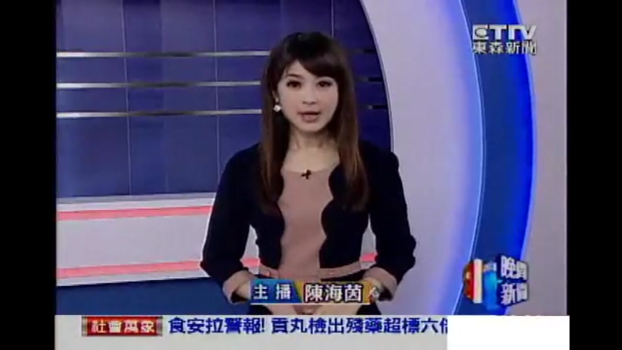 g.組合用剪接後-2014-02-03_東森新聞-原始版_707
