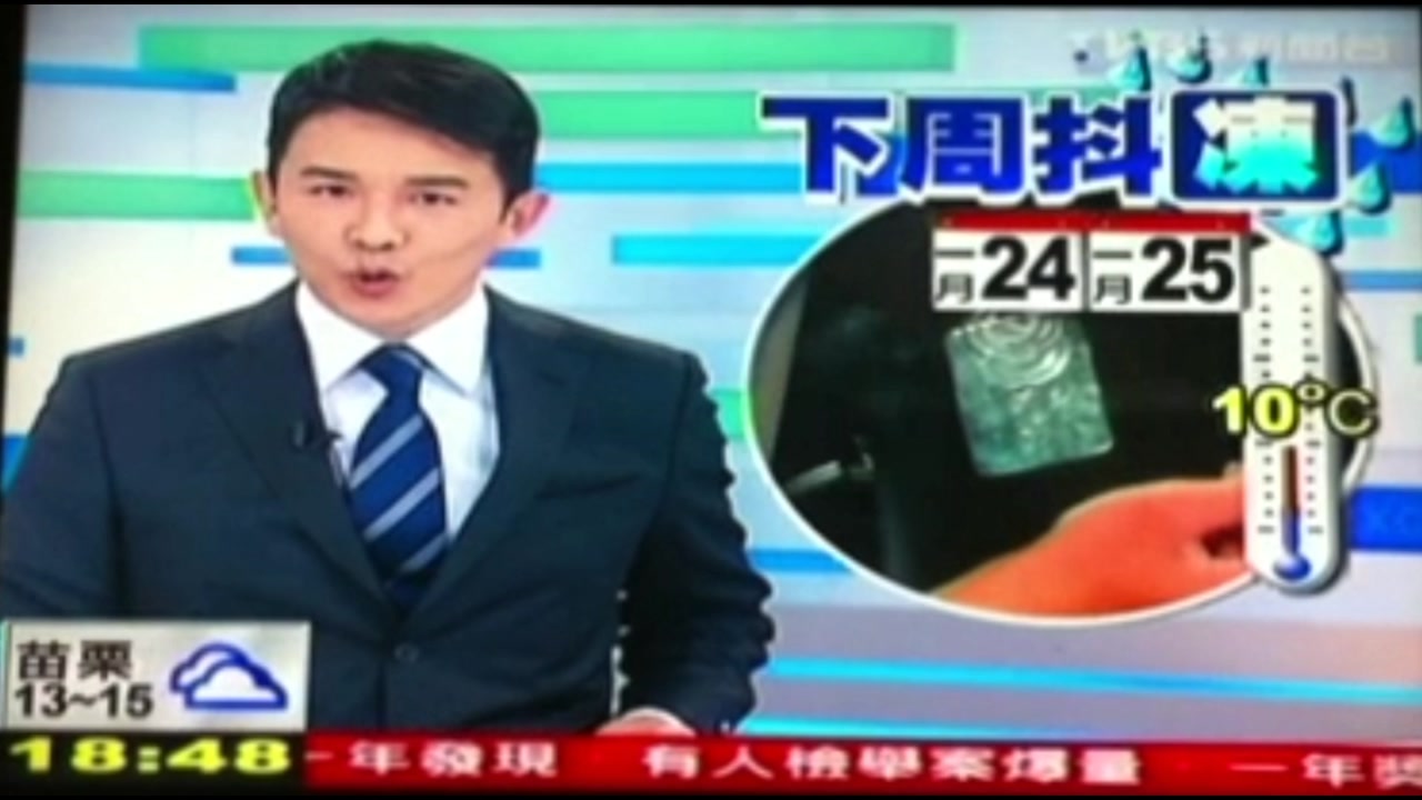 剪接後-2010-01-22_tvbs_採訪影片_-_陳至璿_trimmed_400