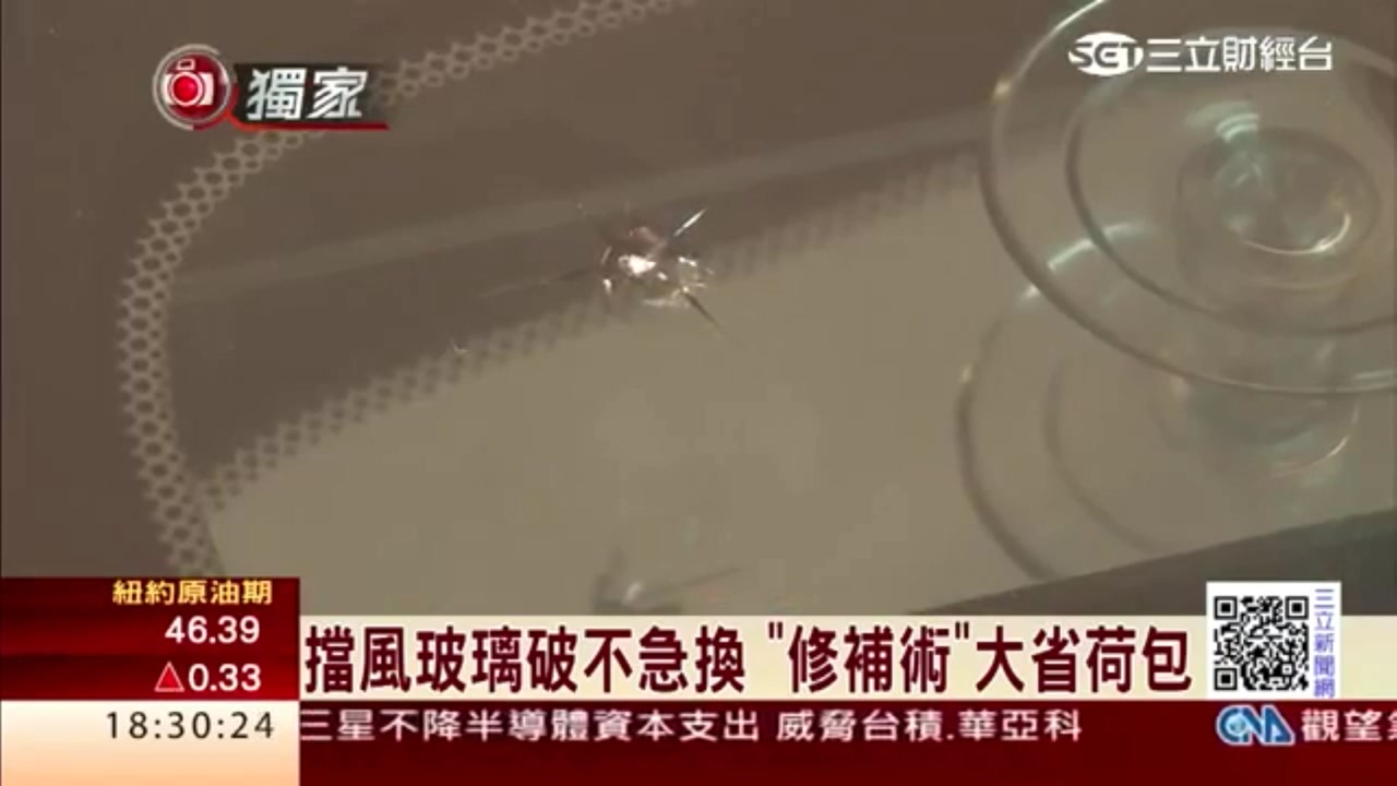 剪接後-2015-11-02_三立新聞_-_阿全_568