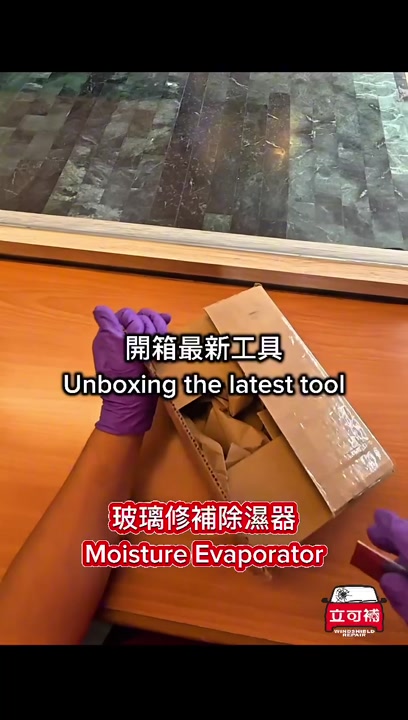 险濕器_414